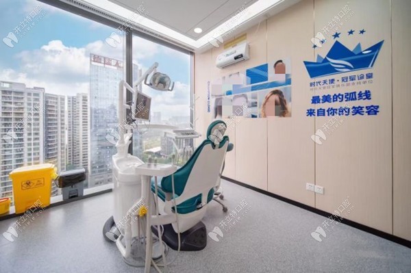 南寧同步口腔門診部