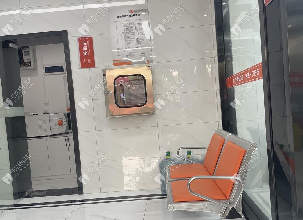 隨州牙博仕口腔門(mén)診部