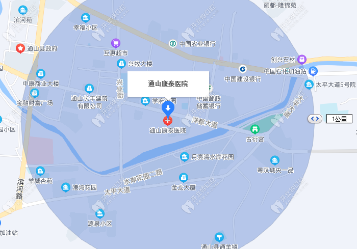 咸寧通山康泰口腔