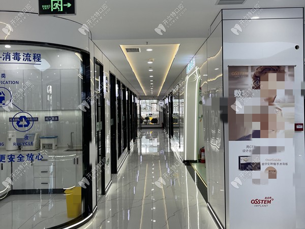 張掖華喬口腔診所