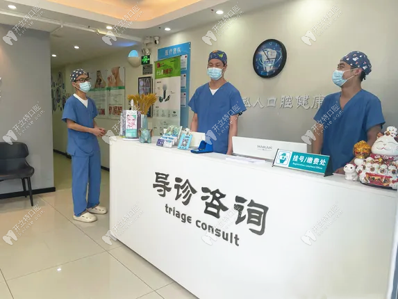 珠海正牙口腔門診部