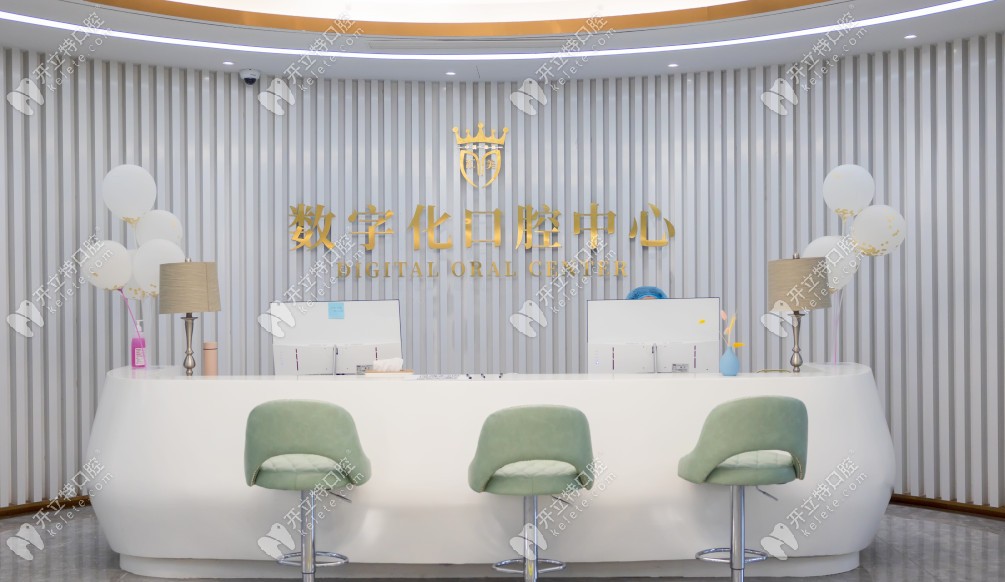 徐州匯美口腔