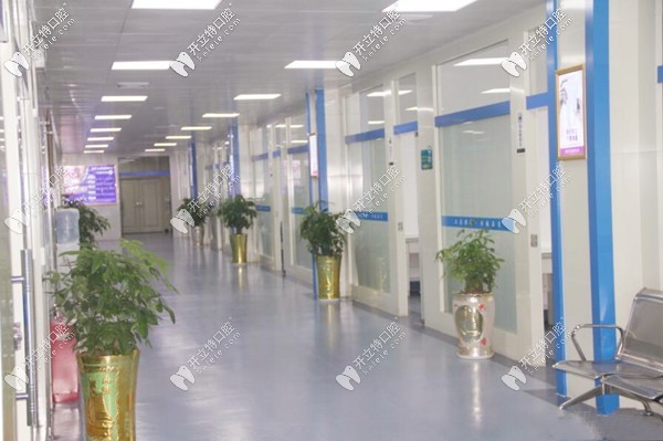 北海株江口腔門診部