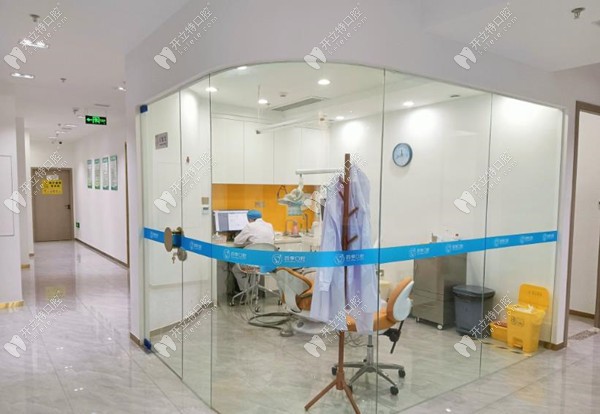 福州晉安四季口腔門診部