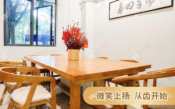 廈門康雅口腔嵩嶼門診部