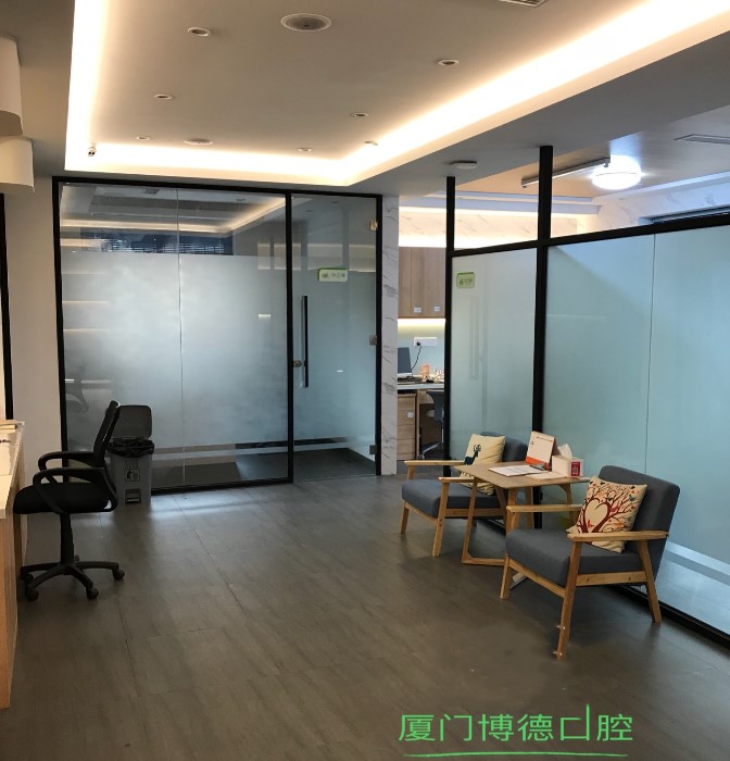 廈門博德口腔門診部