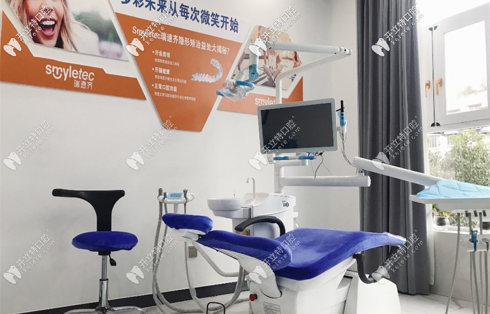 眉山玫瑰園口腔診所
