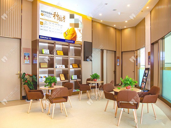 成都邛崍新橋口腔門診部