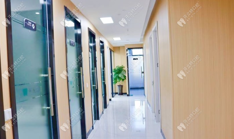 昆山雅寶口腔門診部