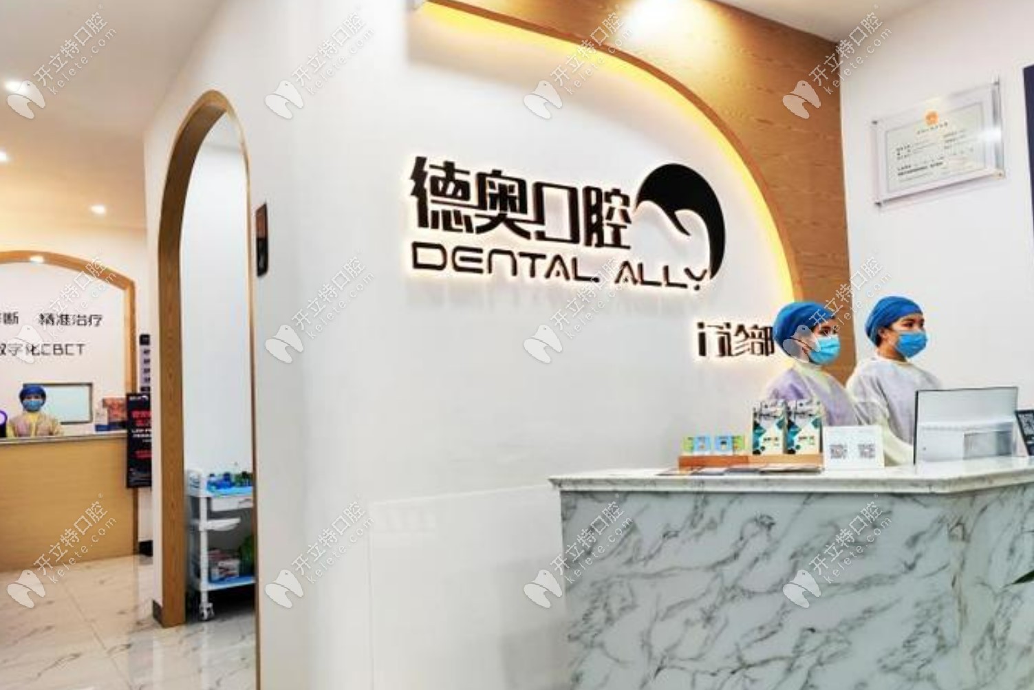 興義德奧口腔門診部