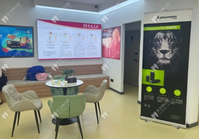 長春高新園區(qū)金麥口腔門診部