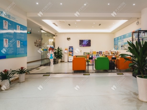 重慶匯恩口腔門診部江北店