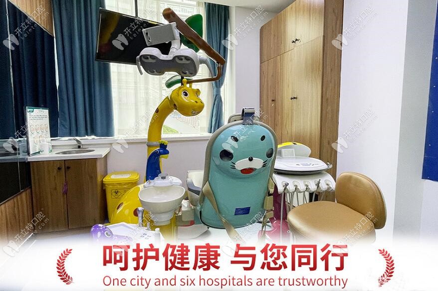 婁底齒邦永康口腔門診部