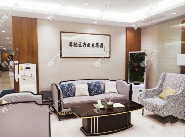 深圳德正口腔