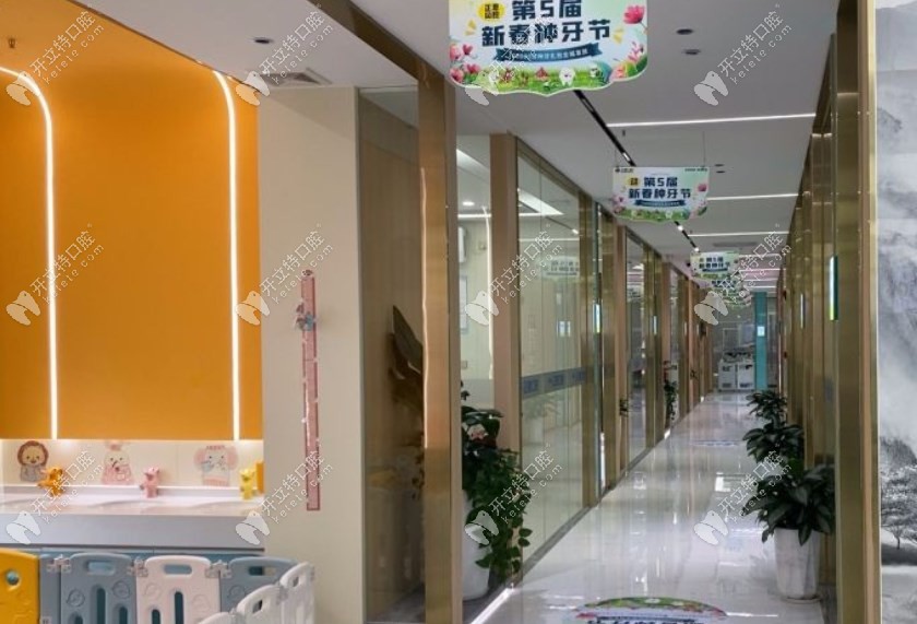 深圳正恩吉呈口腔門診部