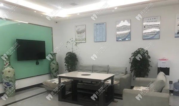 都勻雅康口腔診所