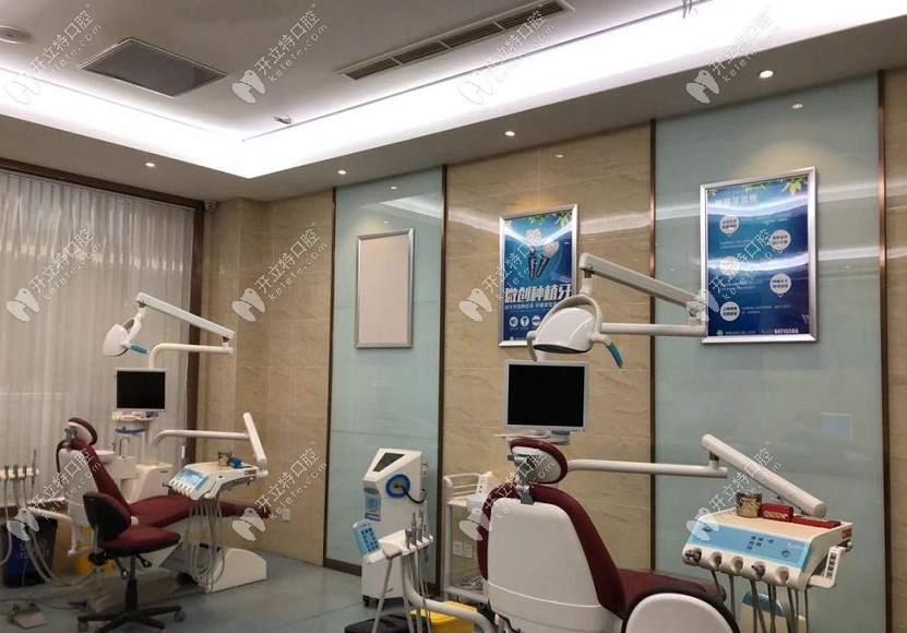 建德啟典口腔門診部