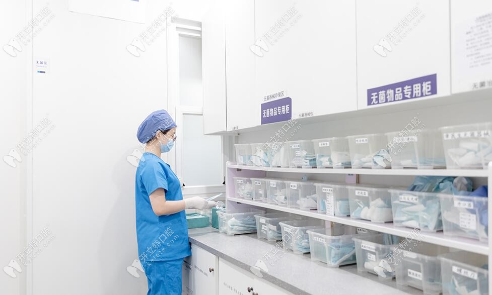 杭州民生多仁口腔門診部