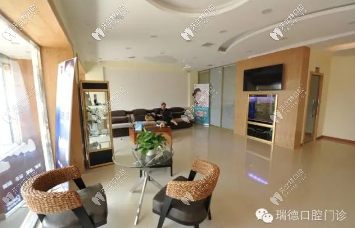 哈爾濱瑞德口腔門(mén)診部