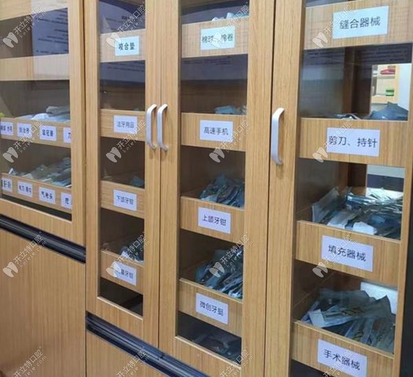 廈門翔安新興愛(ài)容口腔門診部