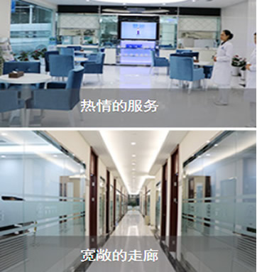 成都拜博口腔門診部