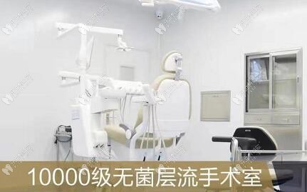 祁陽雅爾康口腔醫(yī)院