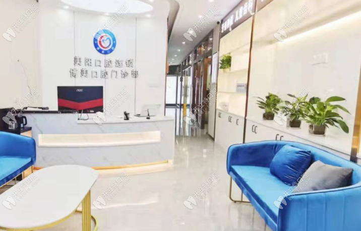 景德鎮(zhèn)珠山博美口腔門診部