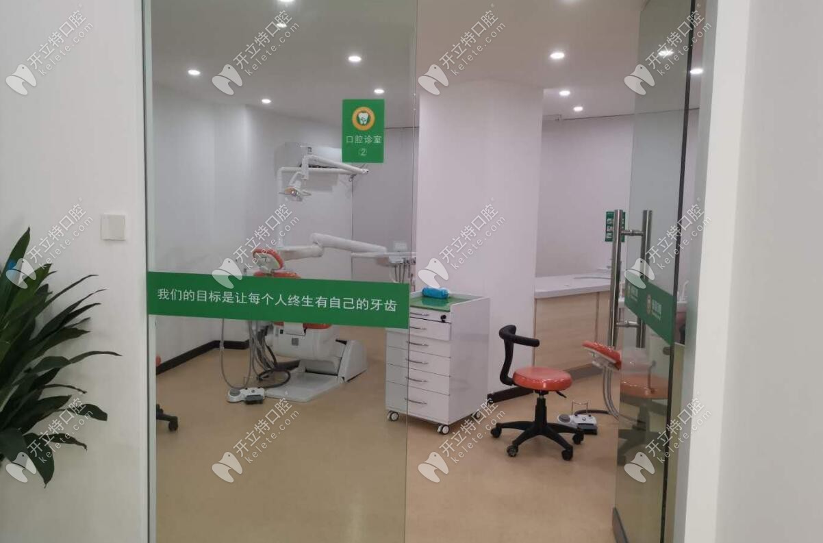 南昌春芽口腔診所