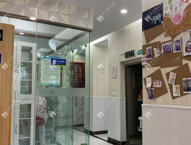 西安未央吉米象口腔診所