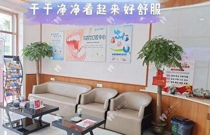 長沙卓爾口腔門診部
