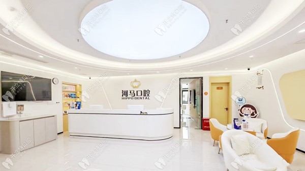 周寧河馬口腔門診部