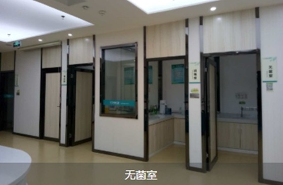 無錫維樂口腔門診部