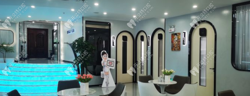 昆明良方口腔門診部春天映象店