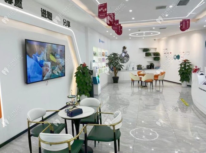 昆山鑫隆艾琳口腔門診部