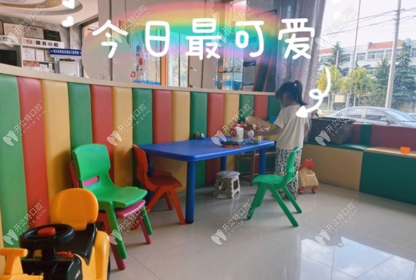 坊子韓國(guó)啟口腔診所