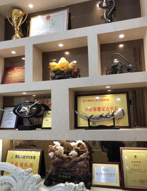 南昌輝煌口腔醫(yī)院