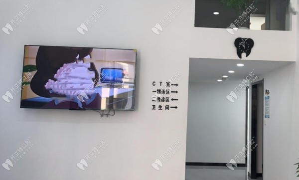 蘭州城關(guān)康潔美口腔診所