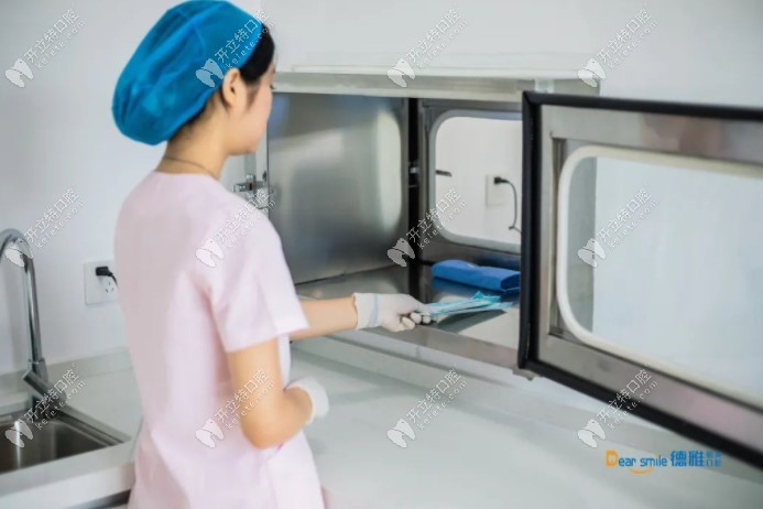 景德鎮(zhèn)昌江德雅思美口腔門診部