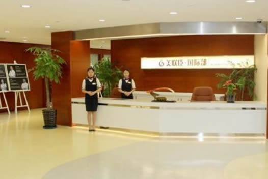 上海美聯(lián)臣口腔醫(yī)院