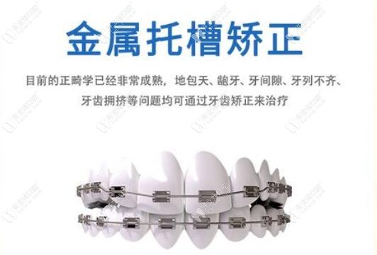 大同卓玉口腔門(mén)診部