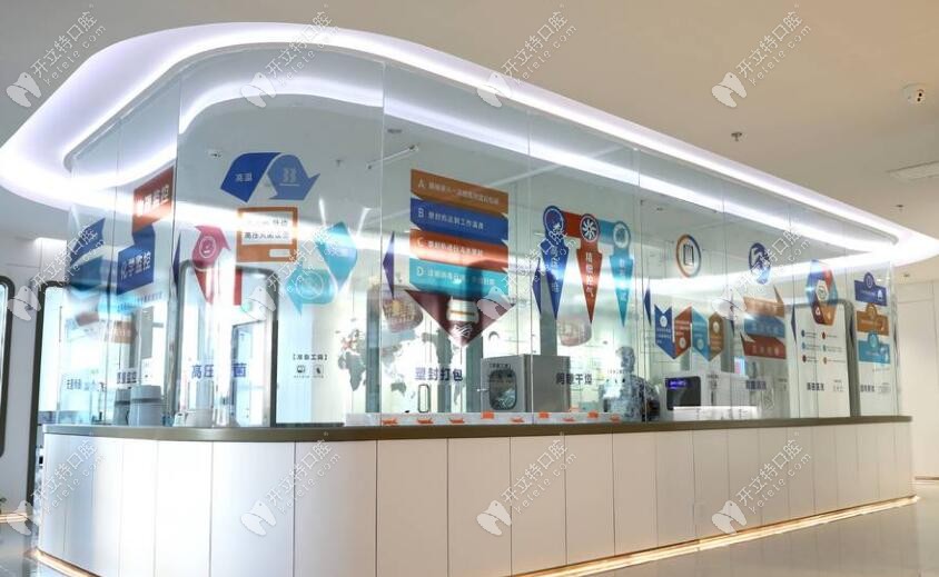 大同博誠(chéng)口腔門(mén)診部（華北星城店）