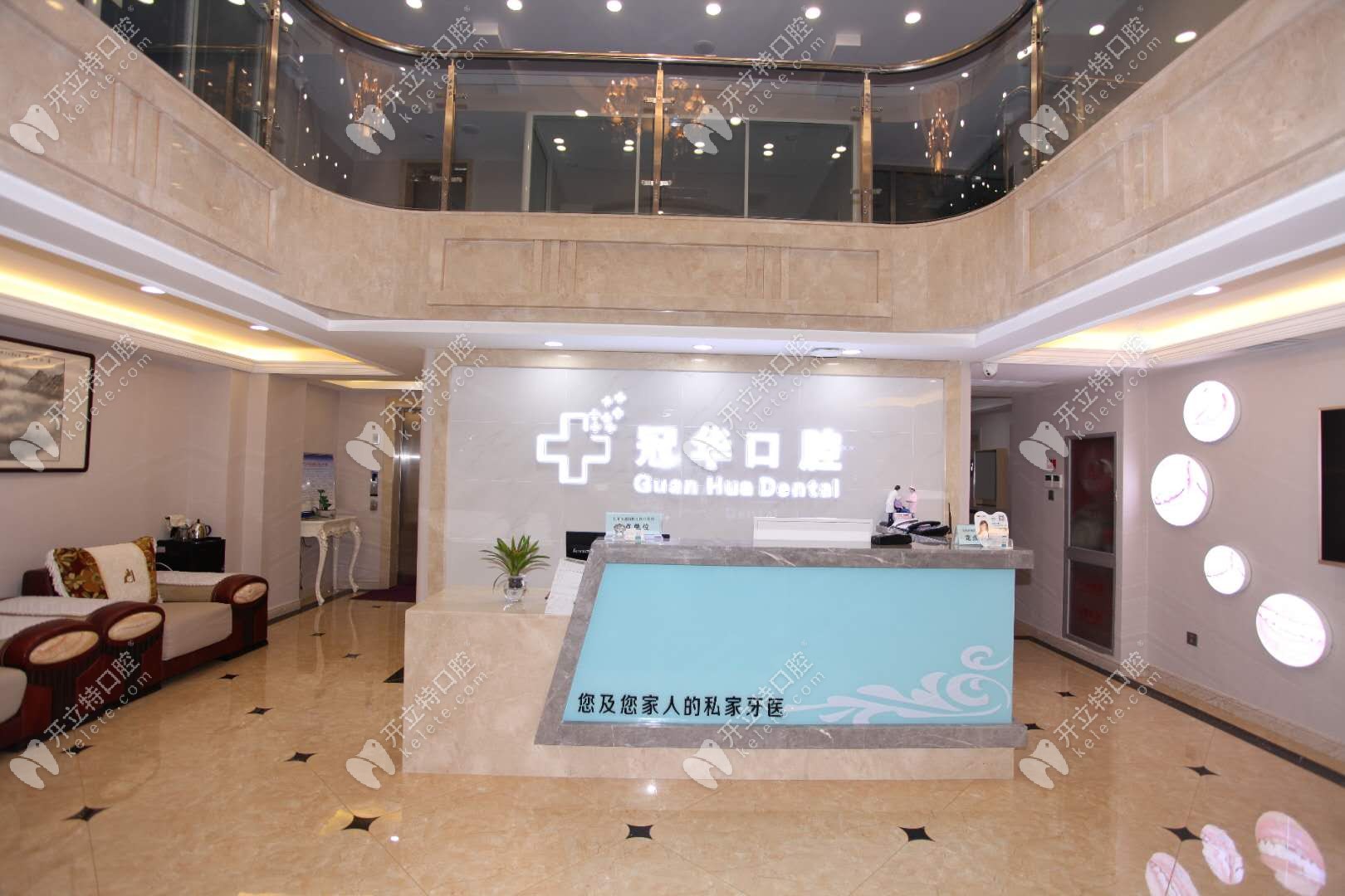 大同冠華口腔門(mén)診部