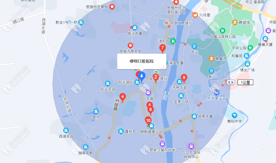 恩施硒都咿呀雅口腔醫(yī)院