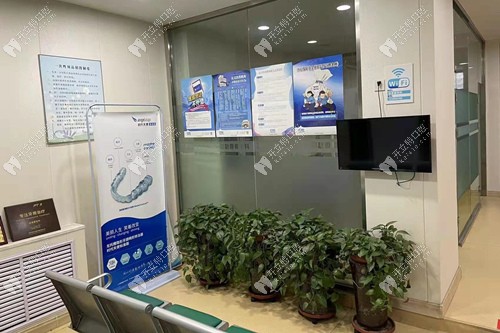 臨汾堯都趙香愛(ài)齒科診所