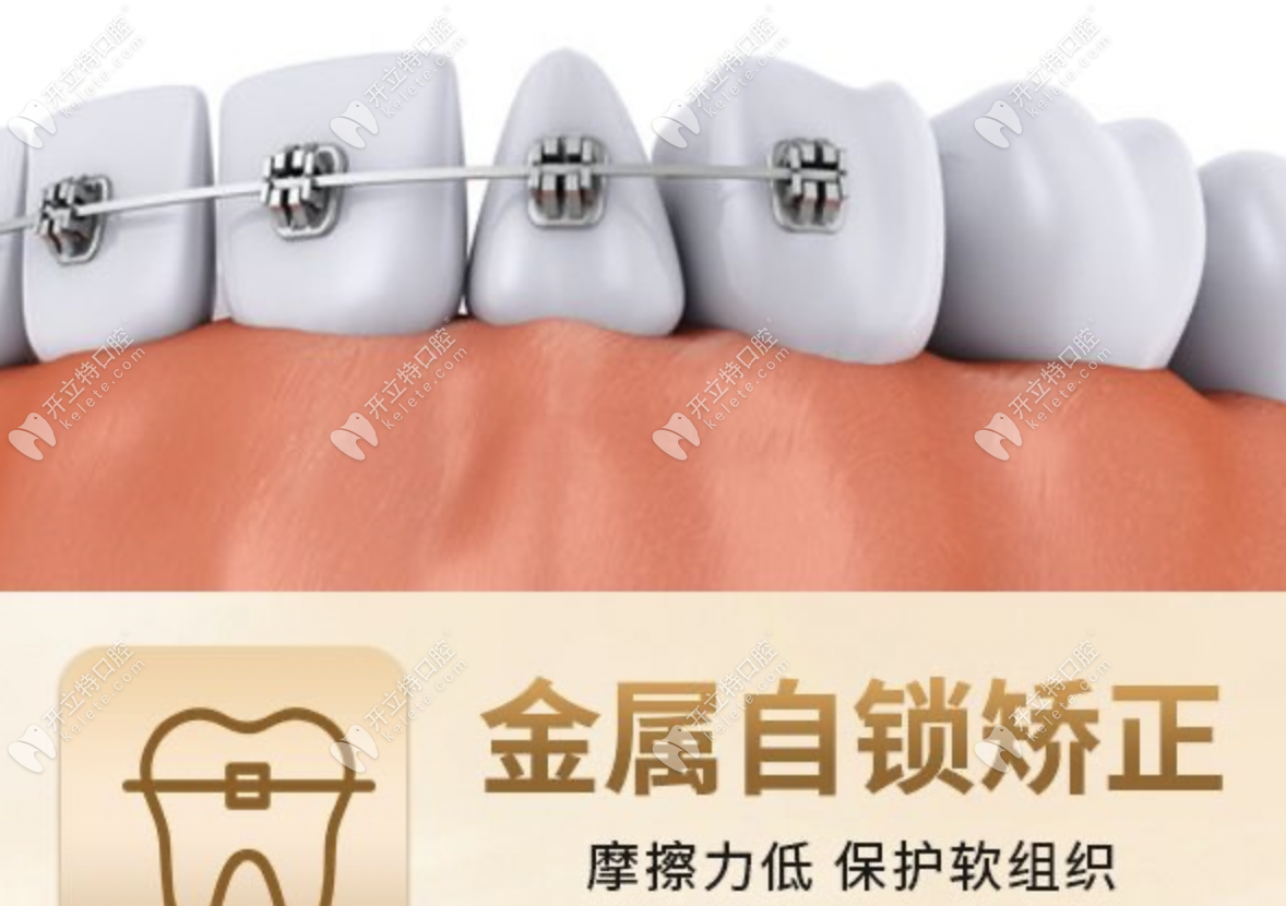 婁底八顆牙口腔門診部