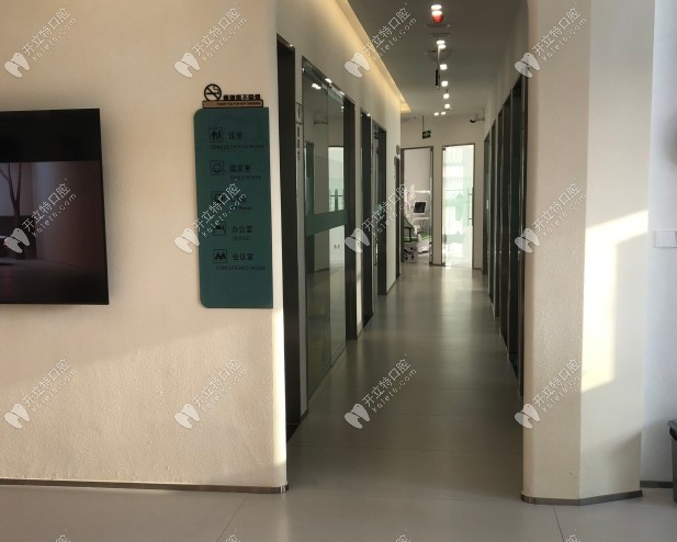 大足牙益美口腔診所