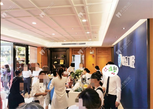 南寧精誠柏樂口腔門診部
