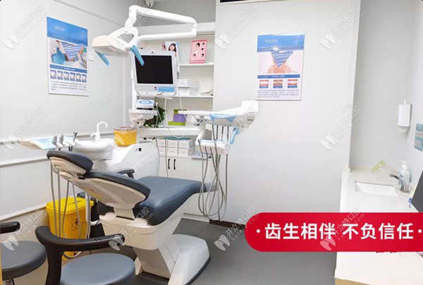 信陽(yáng)眾大口腔門(mén)診部