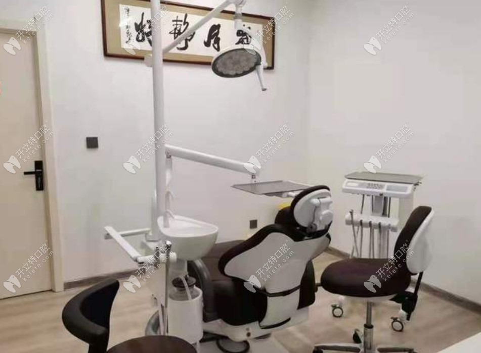 信陽(yáng)李丹口腔診所