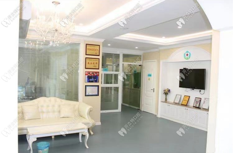 昆山嘉麗口腔門診部
